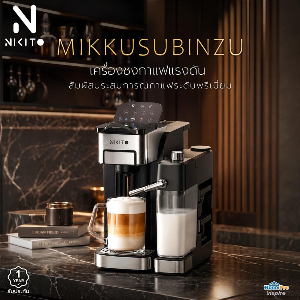 เครื่องชงกาแฟแรงดัน NIKITO MIKKUSUBINZU