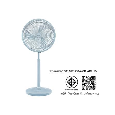 พัดลมสไลด์ 18 นิ้ว MITSUBISHI R18A-GB ABL สีฟ้า_6