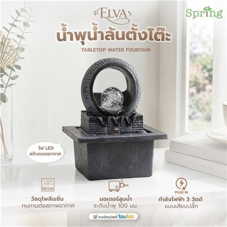 น้ำพุน้ำล้นตั้งโต๊ะ SPRING ELVA สีดำ/เทา_10