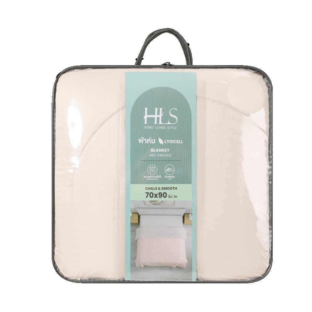 ผ้าห่ม HOME LIVING STYLE ANDES 70x90 นิ้ว สี PINK