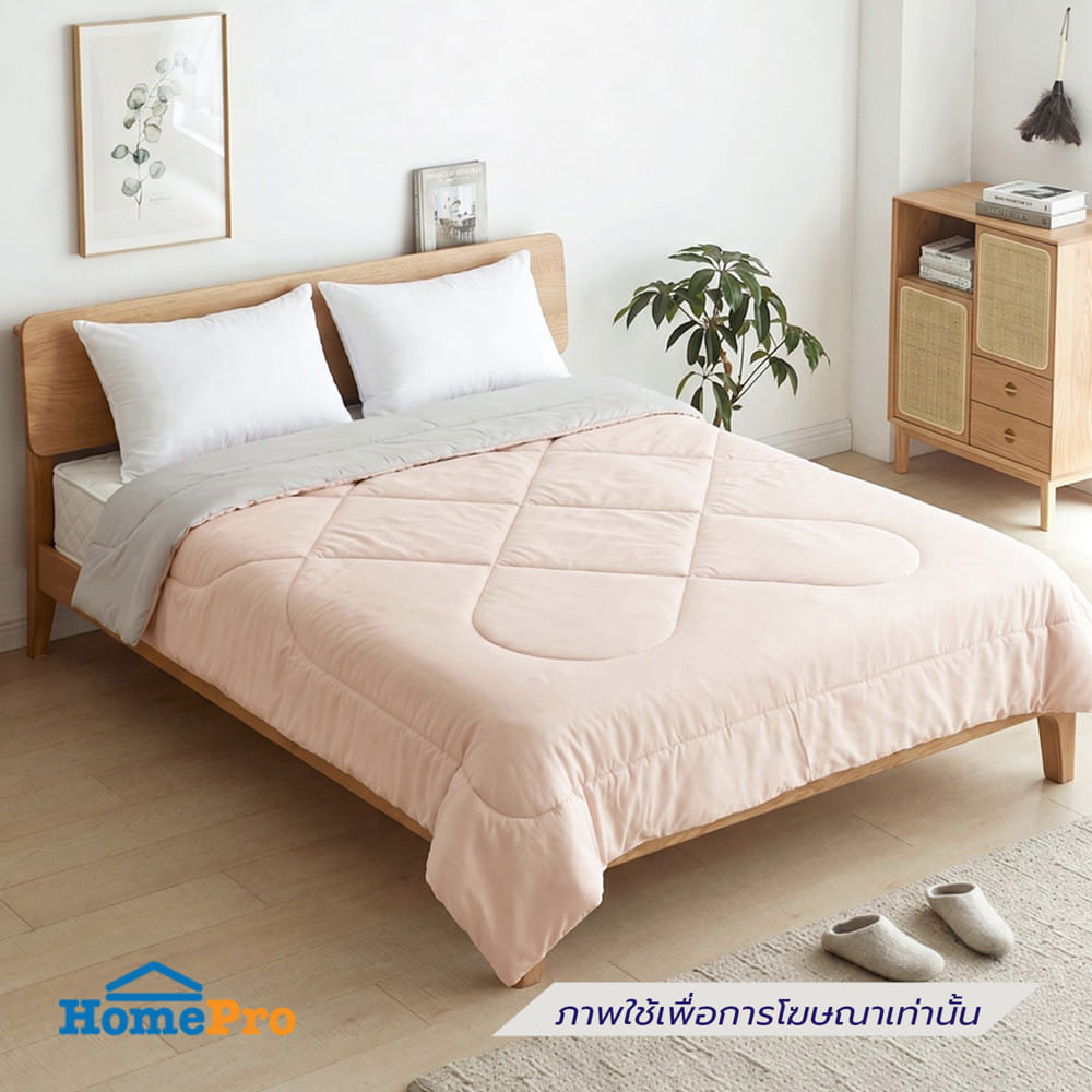 ผ้าห่ม HOME LIVING STYLE ANDES 70x90 นิ้ว สี PINK