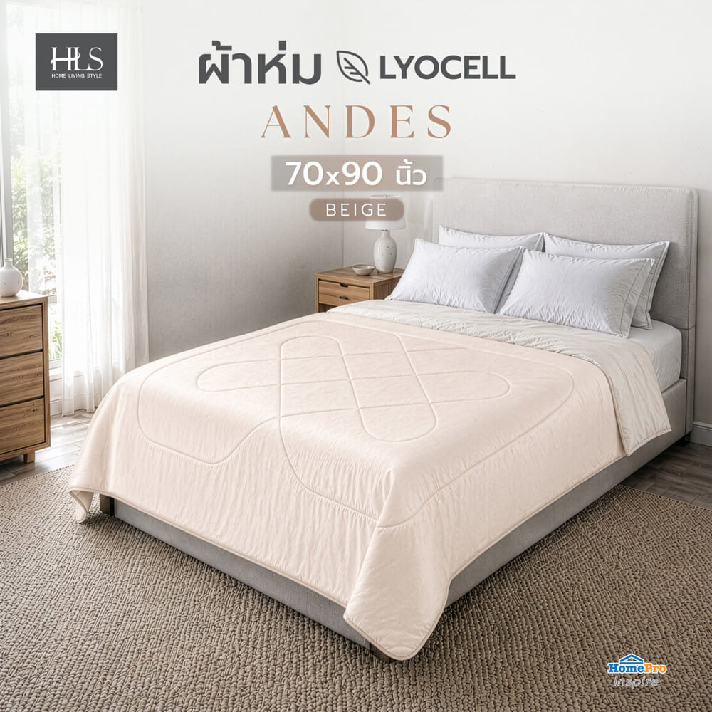 ผ้าห่ม HOME LIVING STYLE ANDES 70x90 นิ้ว สี PINK