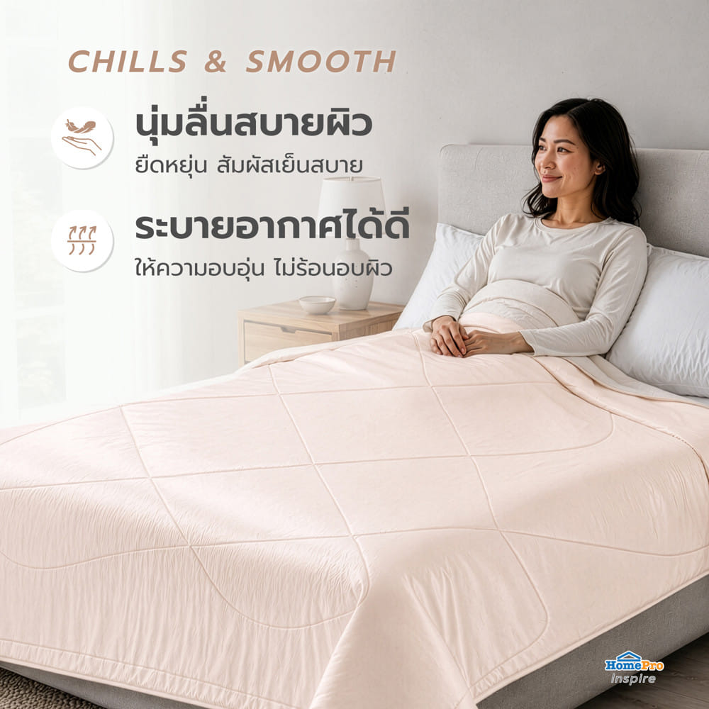 ผ้าห่ม HOME LIVING STYLE ANDES 70x90 นิ้ว สี PINK