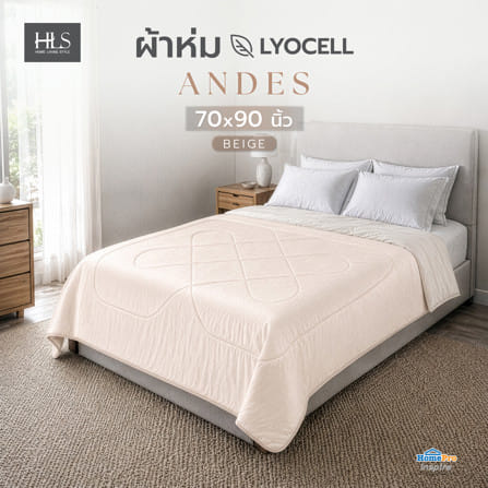 ผ้าห่ม HOME LIVING STYLE ANDES 70x90 นิ้ว สี PINK_6