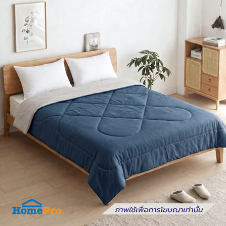 ผ้าห่ม HOME LIVING STYLE ANDES 70x90 นิ้ว สี BLUE_6