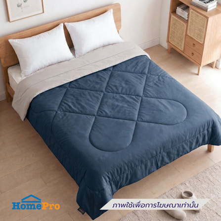ผ้าห่ม HOME LIVING STYLE ANDES 70x90 นิ้ว สี BLUE_7