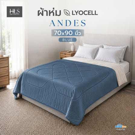 ผ้าห่ม HOME LIVING STYLE ANDES 70x90 นิ้ว สี BLUE_6