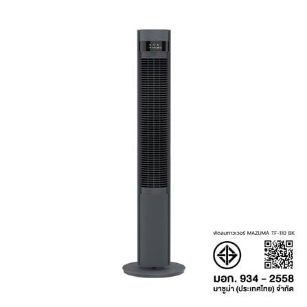 พัดลมทาวเวอร์ MAZUMA TF-110 สีดำ_2