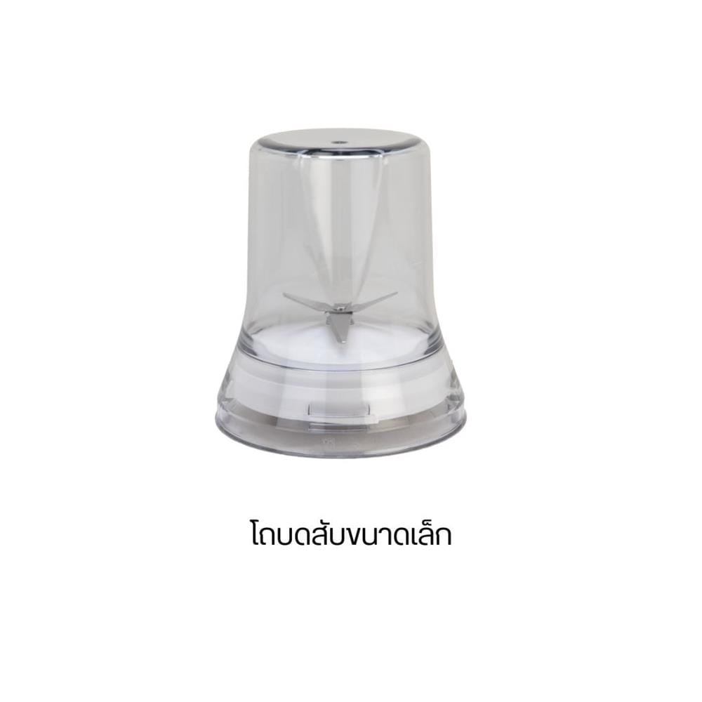 เครื่องเตรียมอาหาร HAFELE 495.19.334 2 ลิตร