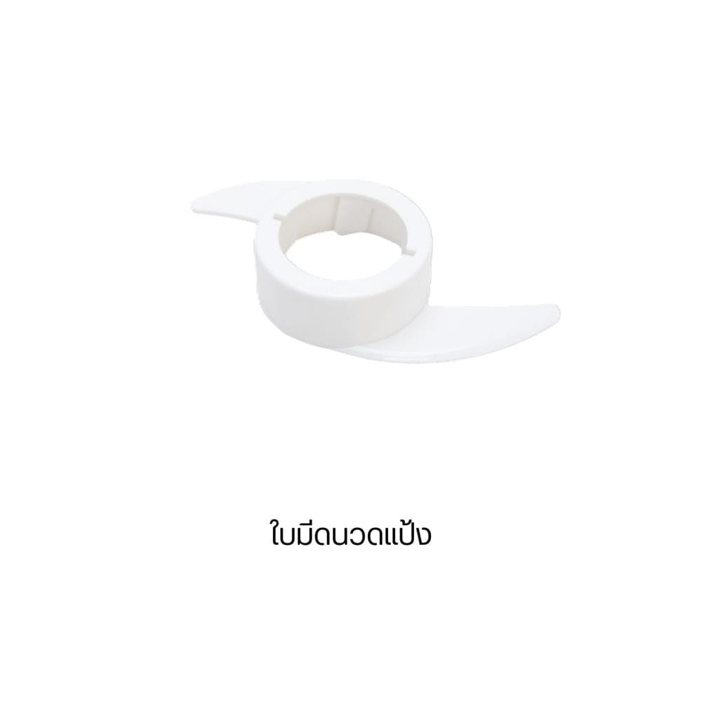 เครื่องเตรียมอาหาร HAFELE 495.19.334 2 ลิตร