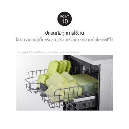 กล่องอาหาร LOCKNLOCK SMART KEEP FRESH HLE5600NS2 3.2 ลิตร สีเขียว (แพ็ก 2 ชิ้น)_14
