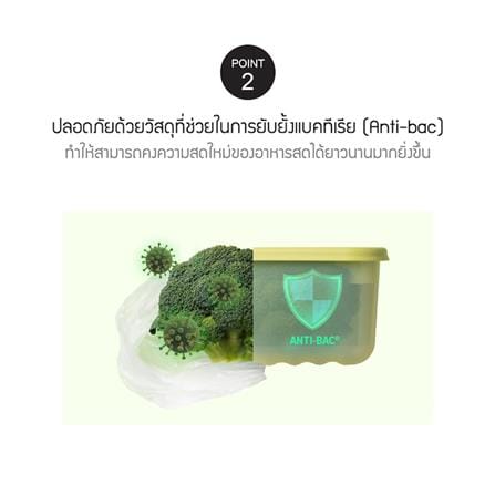 กล่องอาหาร LOCKNLOCK SMART KEEP FRESH HLE5600NS2 3.2 ลิตร สีเขียว (แพ็ก 2 ชิ้น)_6
