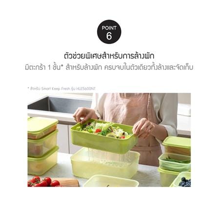 กล่องอาหาร LOCKNLOCK SMART KEEP FRESH HLE5600NS2 3.2 ลิตร สีเขียว (แพ็ก 2 ชิ้น)_10