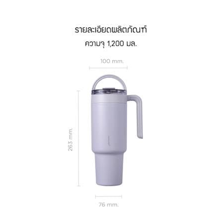 กระติกสุญญากาศ LOCKNLOCK METRO CAFE DUAL HANDLE 1.2 ลิตร สีม่วง_11