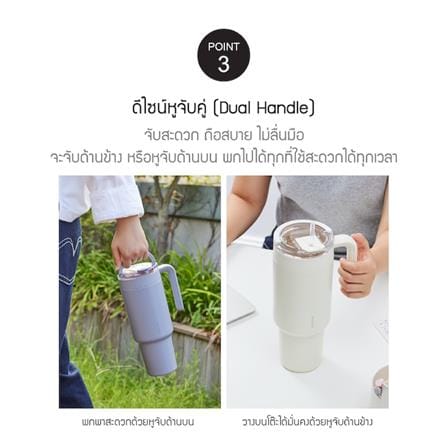 กระติกสุญญากาศ LOCKNLOCK METRO CAFE DUAL HANDLE 1.2 ลิตร สีม่วง_6