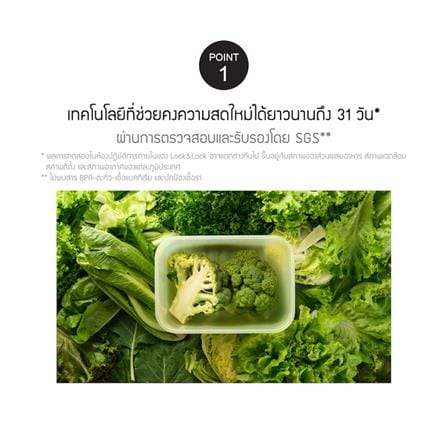 กล่องอาหาร LOCKNLOCK SMART KEEP FRESH HLE5100NS2 0.33 ลิตร สีเขียว (แพ็ก 2 ชิ้น)_5