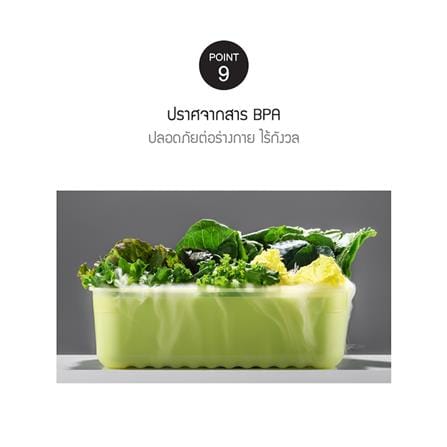 กล่องอาหาร LOCKNLOCK SMART KEEP FRESH HLE5100NS2 0.33 ลิตร สีเขียว (แพ็ก 2 ชิ้น)_13