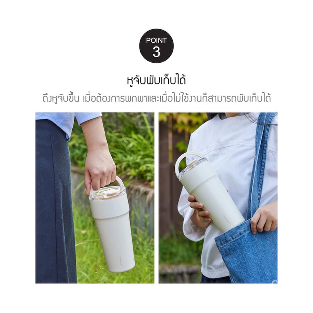 กระติกสุญญากาศ LOCKNLOCK METRO CAFE TOP HANDLE 0.9 ลิตร สีขาว