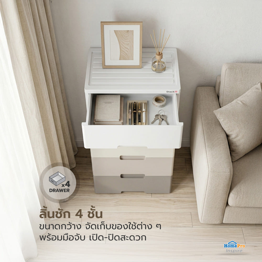 ตู้ลิ้นชัก 4 ชั้น STACKO KURI 38x58x109 ซม. สีขาว/น้ำตาล