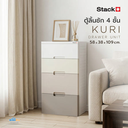 ตู้ลิ้นชัก 4 ชั้น STACKO KURI 38x58x109 ซม. สีขาว/น้ำตาล_2