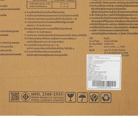 กระเบื้องพื้น 50x50 ซม. TARA สิขิม น้ำตาล A 1 ตร.ม._1