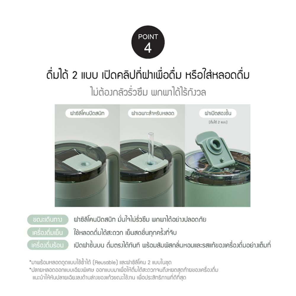 กระติกสุญญากาศ LOCKNLOCK METRO CAFE TOP HANDLE 0.71 ลิตร สีขาว