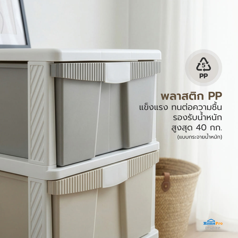 ตู้ลิ้นชัก 4 ชั้น STACKO KURI 40x50x104 ซม. สีขาว/น้ำตาล