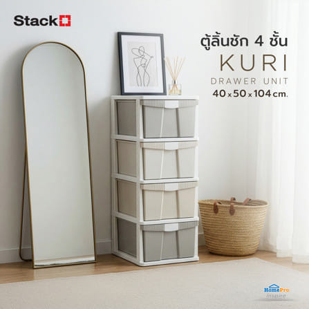 ตู้ลิ้นชัก 4 ชั้น STACKO KURI 40x50x104 ซม. สีขาว/น้ำตาล_6