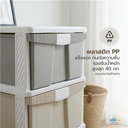 ตู้ลิ้นชัก 4 ชั้น STACKO KURI 40x50x104 ซม. สีขาว/น้ำตาล_4