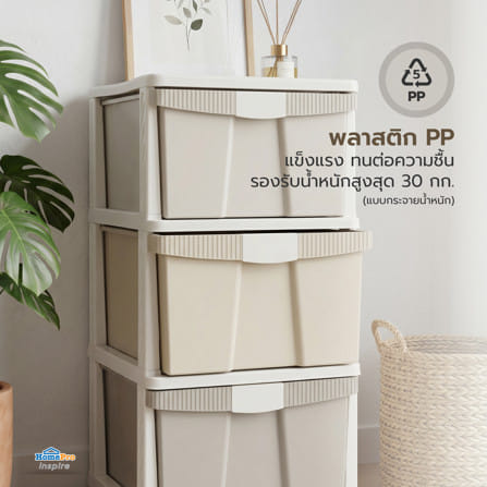 ตู้ลิ้นชัก 3 ชั้น STACKO KURI 40x50x78 ซม. สีขาว/น้ำตาล_8