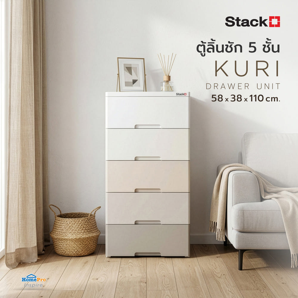 ตู้ลิ้นชัก 5 ชั้น STACKO KURI 58x38x110 ซม. สีขาว/น้ำตาล