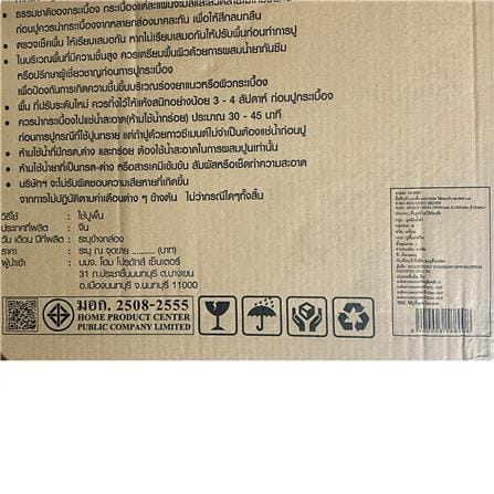 กระเบื้องพื้นพอร์ซเลน 60x120 ซม. TARA ไม้เดอะบัน น้ำตาลอ่อน A 1.44 ตร.ม._4