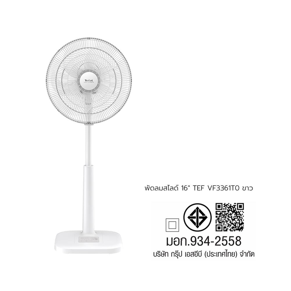 พัดลมสไลด์ 16 นิ้ว TEFAL VF3361T0 สีขาว