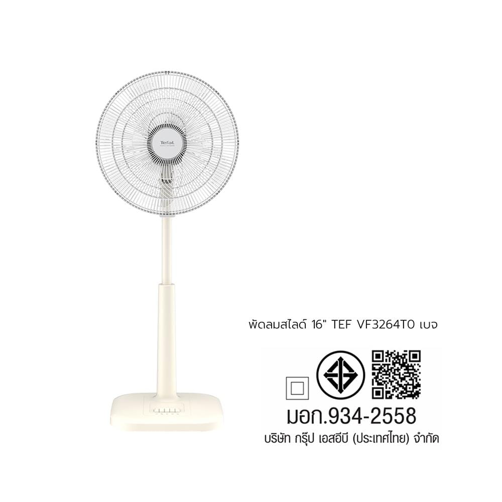พัดลมสไลด์ 16 นิ้ว TEFAL VF3264T0 สีเบจ