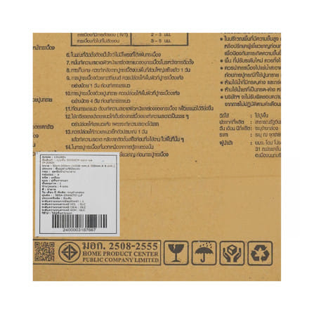 กระเบื้องพื้น 50x50 ซม. TARA ยมุนา น้ำตาล A 1 ตร.ม._4