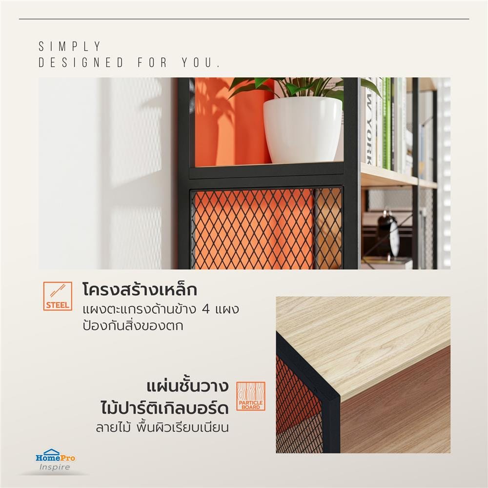 ชั้นวางของ 5 ชั้น FURDINI BOXA 158 ซม. สี FRANCO OAK
