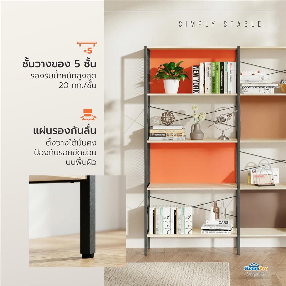 ชั้นวางของ 5 ชั้น FURDINI BOXA 158 ซม. สี FRANCO OAK