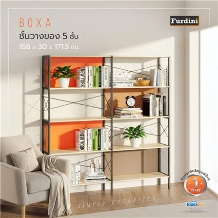 ชั้นวางของ 5 ชั้น FURDINI BOXA 158 ซม. สี FRANCO OAK_4