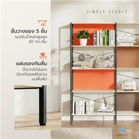 ชั้นวางของ 5 ชั้น FURDINI BOXA 158 ซม. สี FRANCO OAK_6