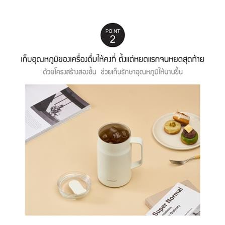กระติกสุญญากาศ LOCKNLOCK METRO CAFE CERAMIC MUG 0.6 ลิตร สีขาว_5
