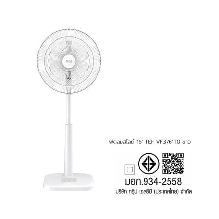 พัดลมสไลด์ 16 นิ้ว TEFAL VF3761T0 สีขาว_5