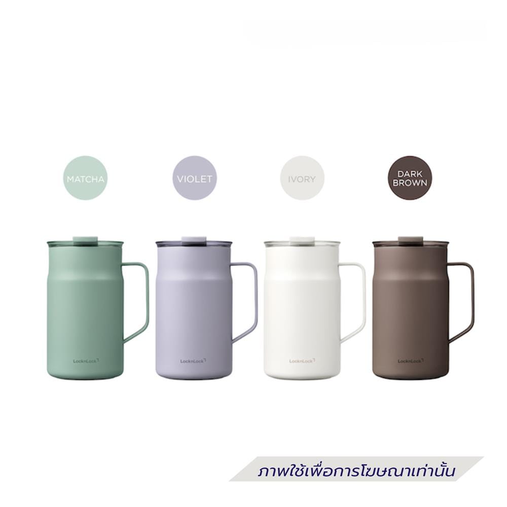 กระติกสุญญากาศ LOCKNLOCK METRO CAFE CERAMIC MUG 0.6 ลิตร สีม่วง