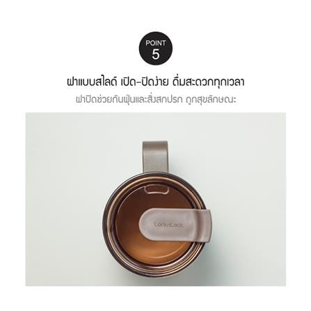 กระติกสุญญากาศ LOCKNLOCK METRO CAFE CERAMIC MUG 0.6 ลิตร สีม่วง_8