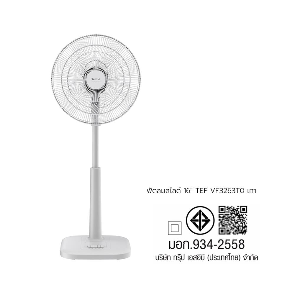 พัดลมสไลด์ 16 นิ้ว TEFAL VF3263T0 สีเทา