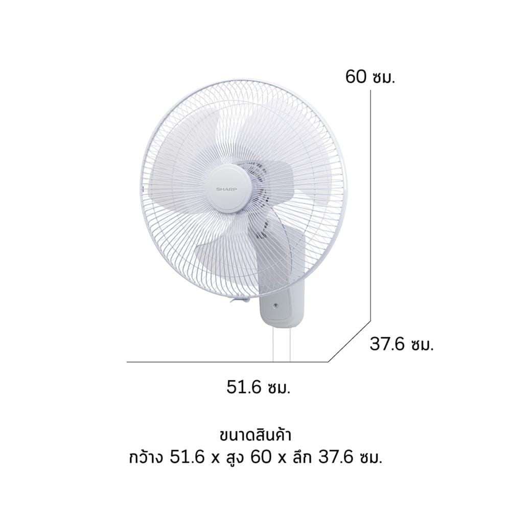 พัดลมติดผนัง 18 นิ้ว SHARP PJ-WA182GY สีเทา