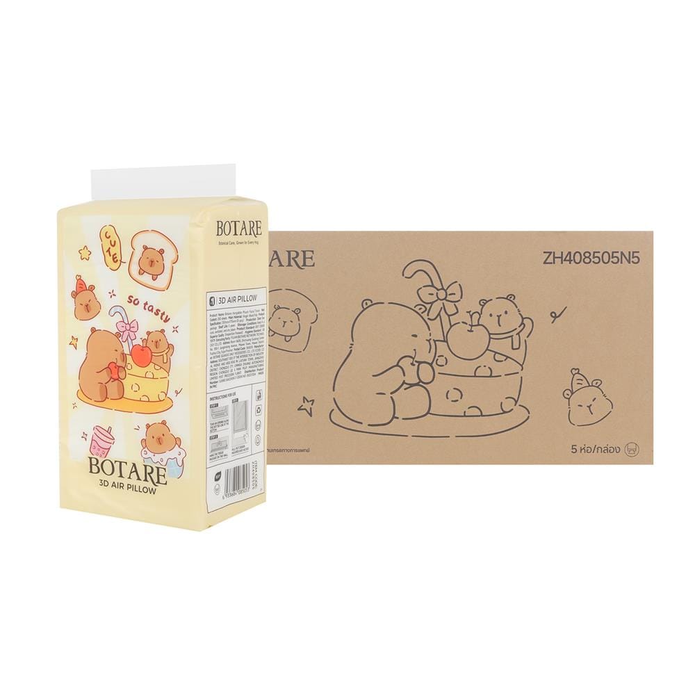 กระดาษเช็ดหน้า BOTARE SO TASTY 250 แผ่น (1 ลัง)