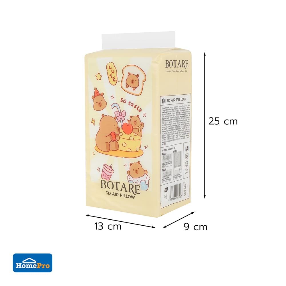 กระดาษเช็ดหน้า BOTARE SO TASTY 250 แผ่น (1 ลัง)