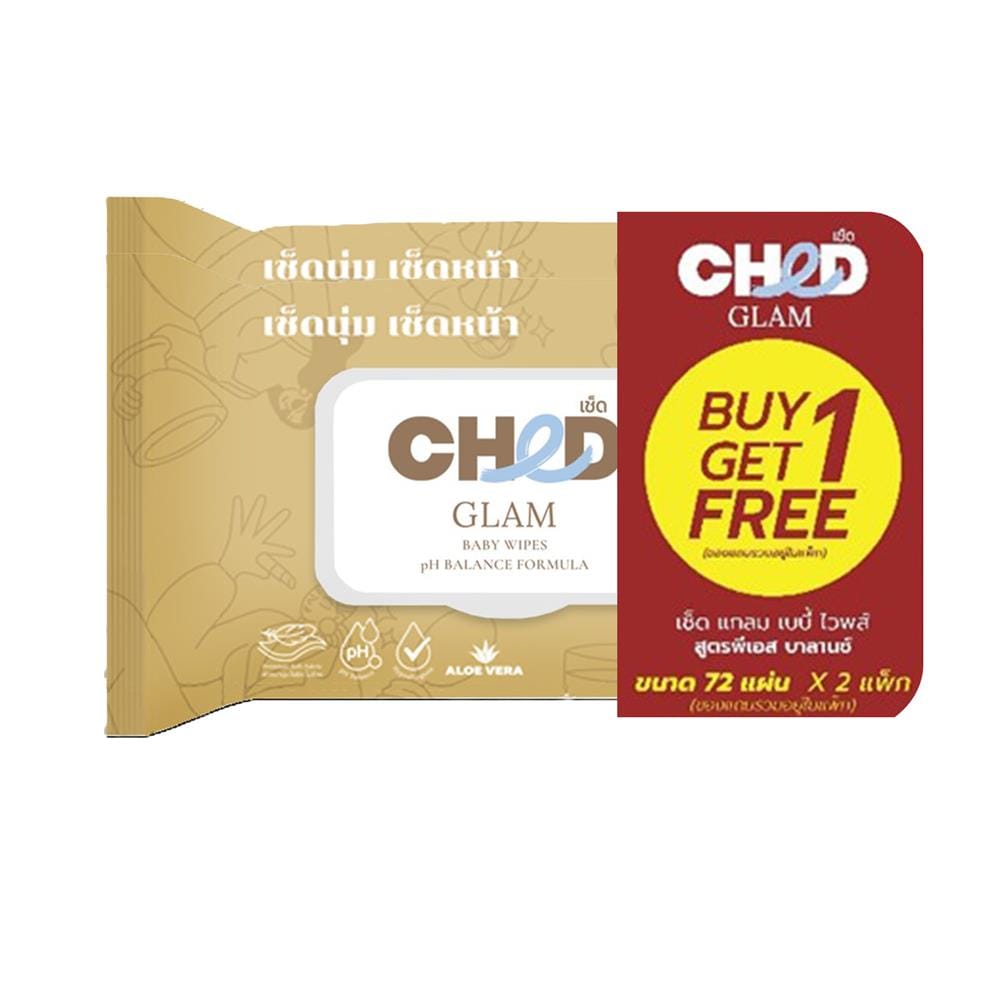 ผ้าเช็ดทำความสะอาด CHED GLAM 72 แผ่น (แพ็ก 1+1 ชิ้น)