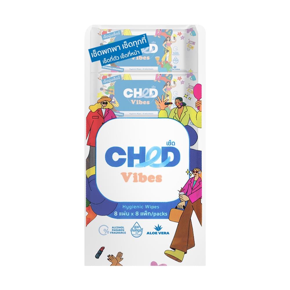 ผ้าเช็ดทำความสะอาดผิว CHED VIDES 8 แผ่น (แพ็ก 8 ชิ้น)