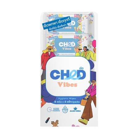 ผ้าเช็ดทำความสะอาดผิว CHED VIDES 8 แผ่น (แพ็ก 8 ชิ...